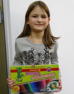 Preis18 Lilly
